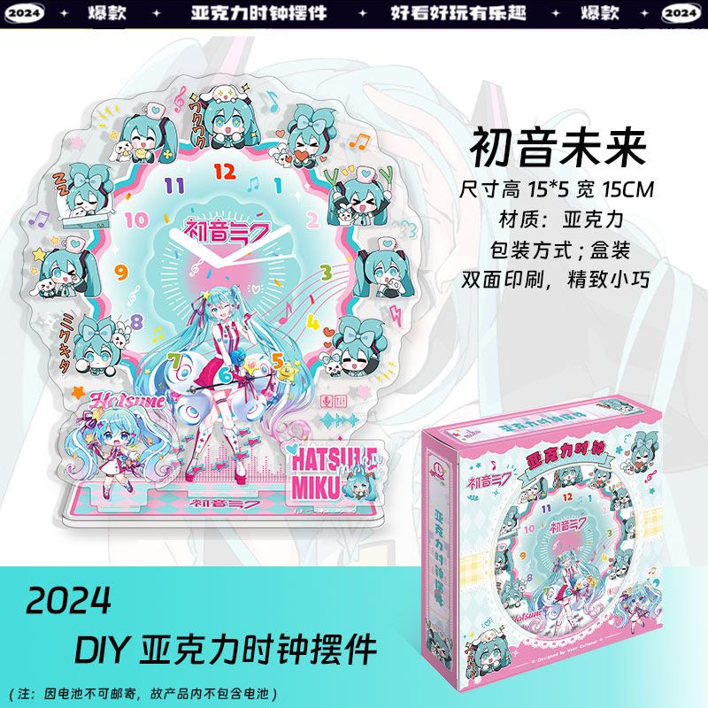 Hatsune Miku Anime Acryl-Uhrst – Acrylic Cosplay Prop Bewertung und Preis