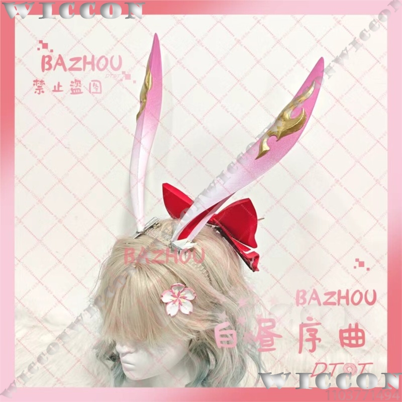 Evanescia Game Honkai: Star Ra – Cosplay Prop 3D Print Bewertung und Preis