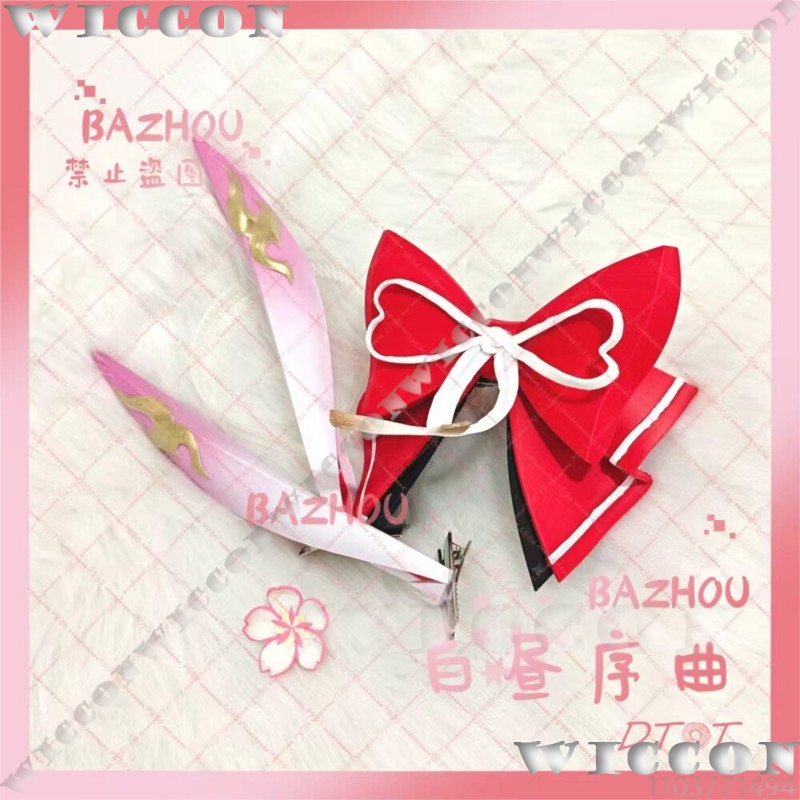 Evanescia Game Honkai: Star Ra – Cosplay Prop 3D Print Bewertung und Preis