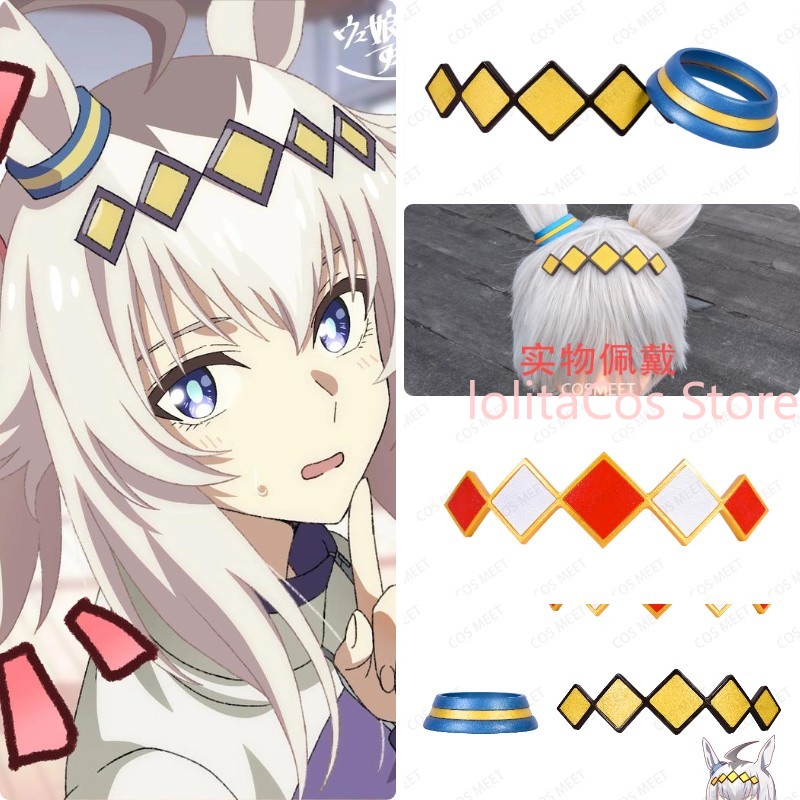 Uma Musume Pretty Derby Oguri  – Cosplay Prop 3D Print Bewertung und Preis