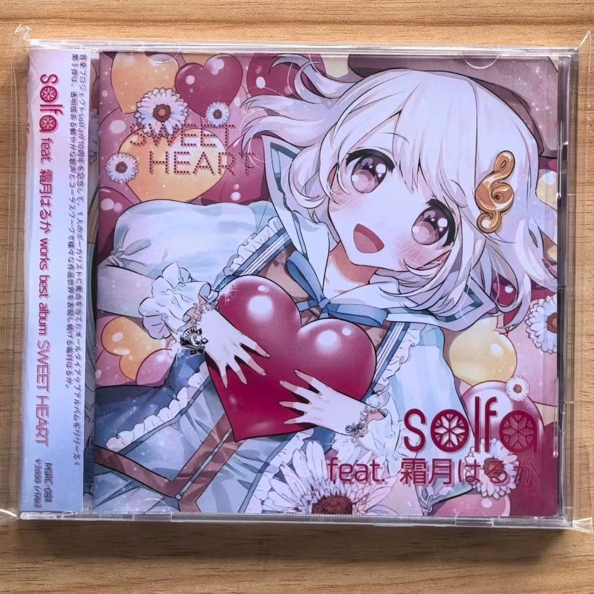 Spiel Solfa Feat Haruka Shimot – Cosplay Prop Works Bewertung und Preis