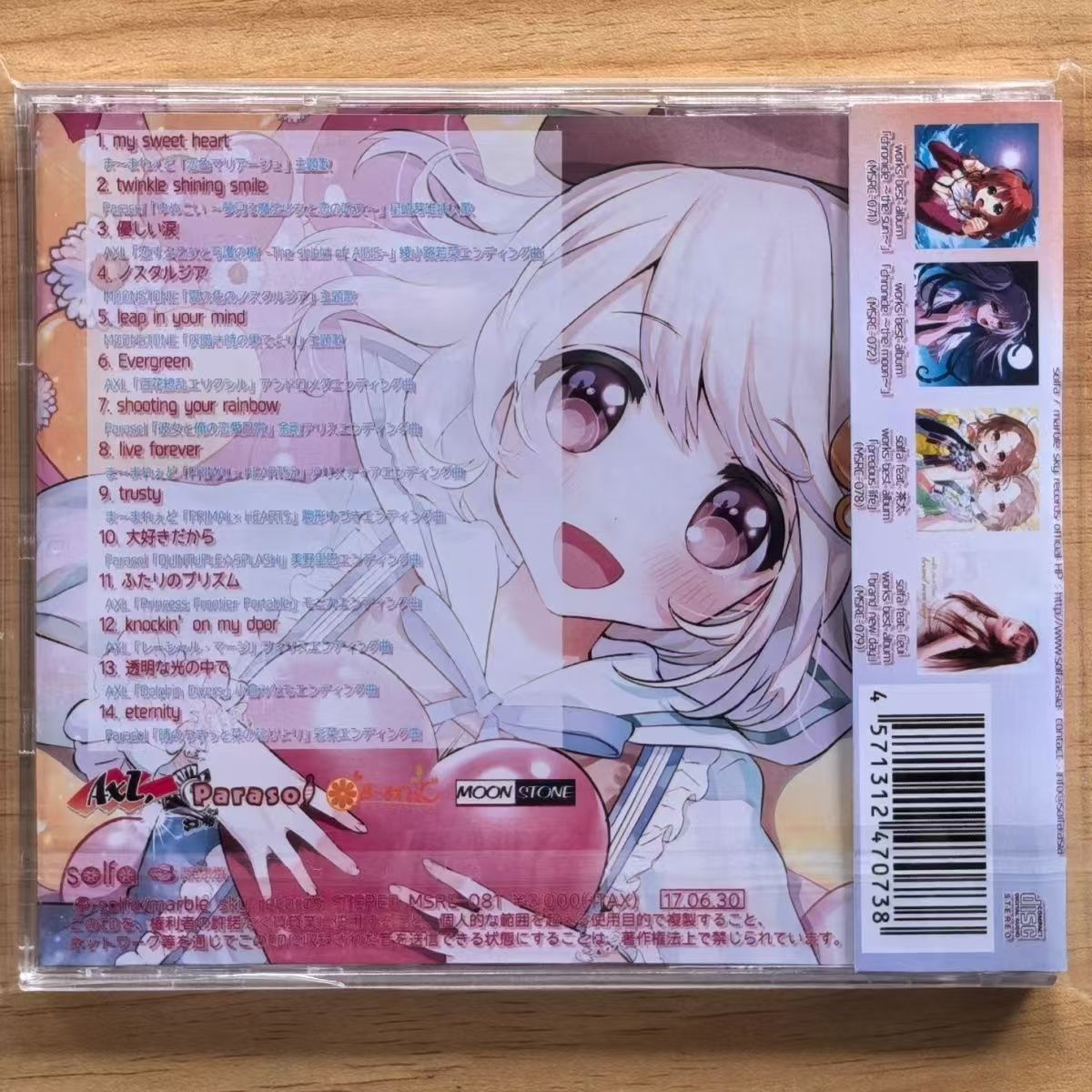 Spiel Solfa Feat Haruka Shimot – Cosplay Prop Works Bewertung und Preis