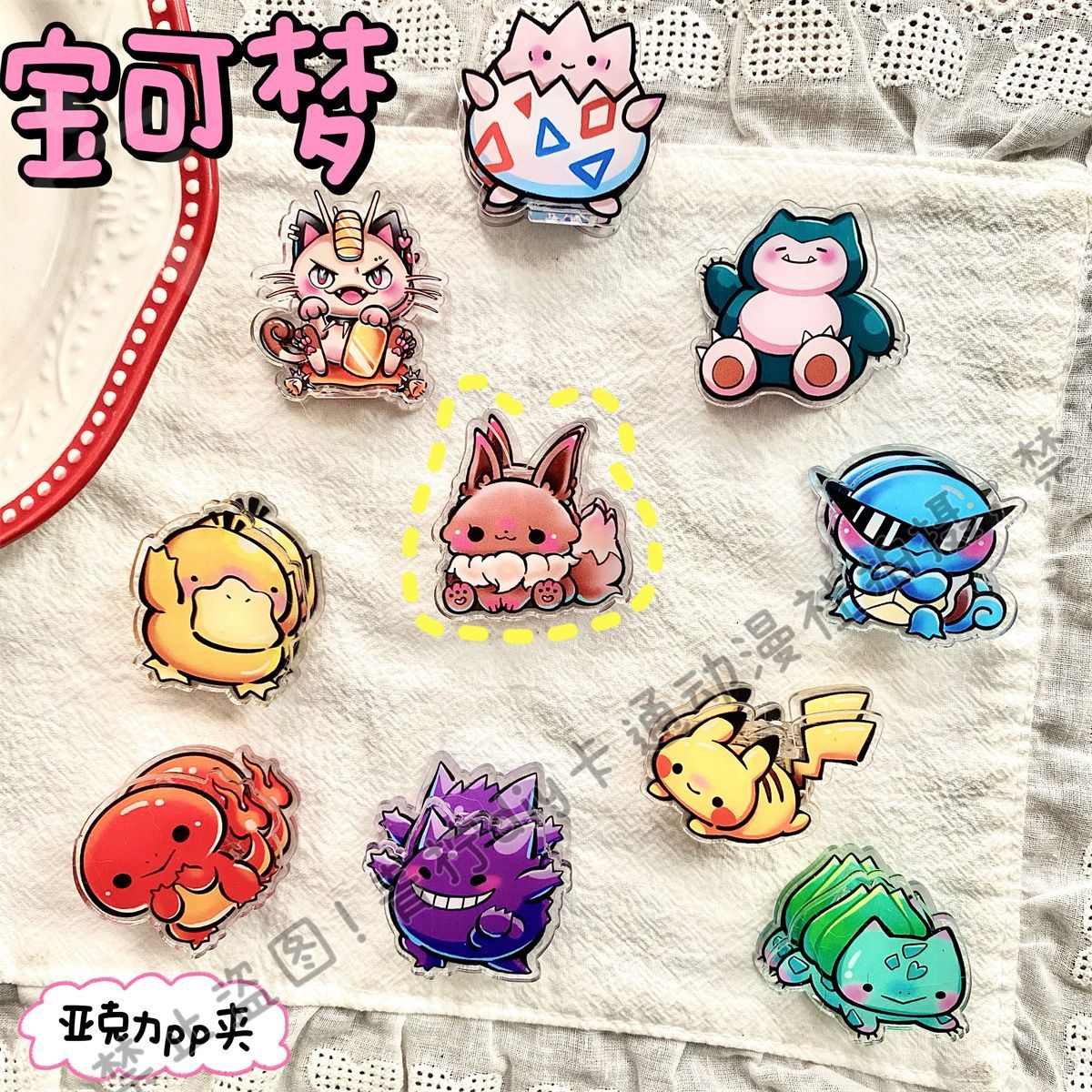 Pokémon Doppelseitiger Acryl-P – Acrylic Cosplay Prop Bewertung und Preis
