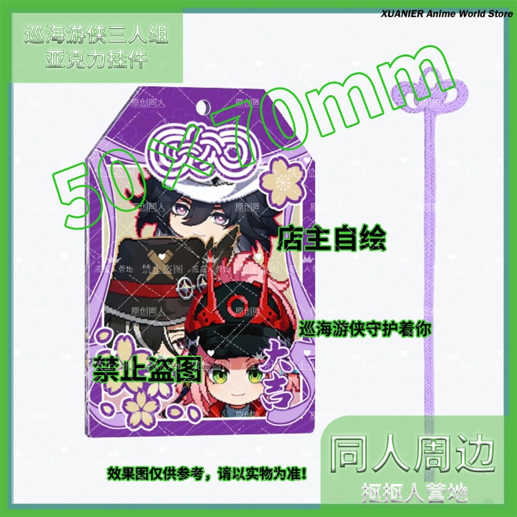 Anime Ashveil Boothill Honkai: – Acrylic Cosplay Prop Bewertung und Preis