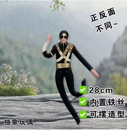 Anime Michael Jackson Cosplay  – Acrylic Cosplay Prop Bewertung und Preis